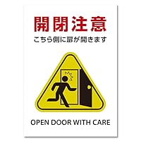 888✦会社様用看板制作✦50cm×20cm✦お持込ロゴ+変更OP  4枚 888✦会社様用看板制作✦50cm×20cm✦お持込ロゴ+変更OP 4枚 楽天